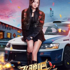 Ace vs Ace: New Year Special Chinese TV Program(2026) photo