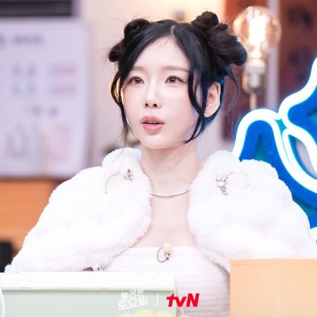 Amazing Saturday (2018)