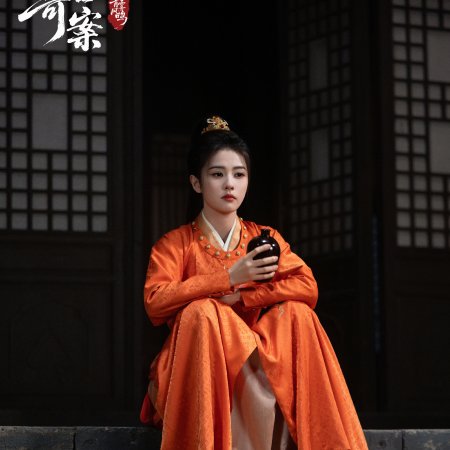 Unveil: Jadewind (2026)