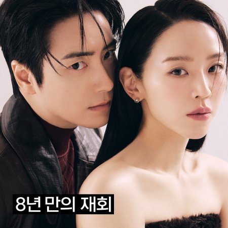 The Art of Sarah (2026)