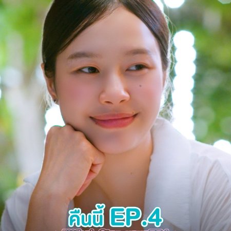 Whale Store xoxo (2025)