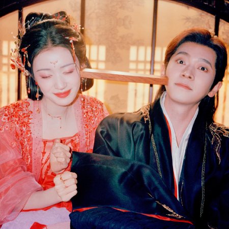 How Dare You!? (2026)