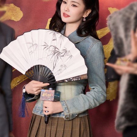 Unveil: Jadewind (2026)