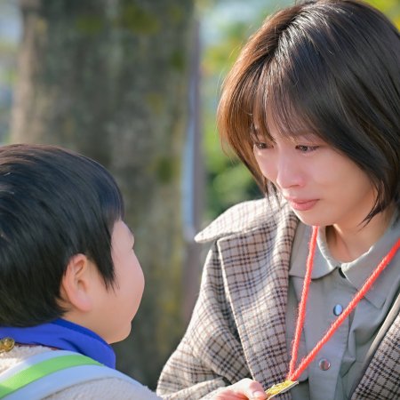 Mirai's Future Son (2026)