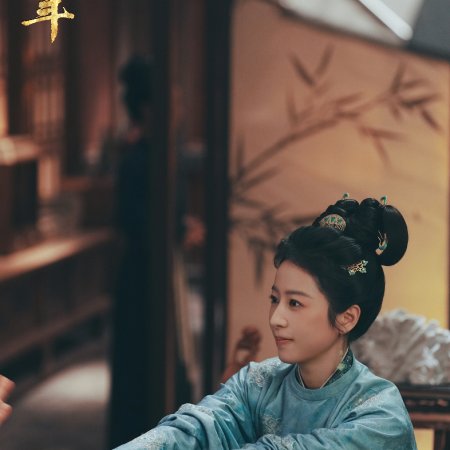 Swords into Plowshares (2026)