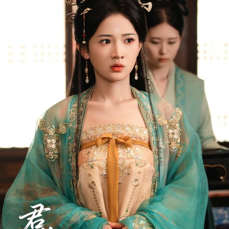 A Lord at Her Mercy (2025)