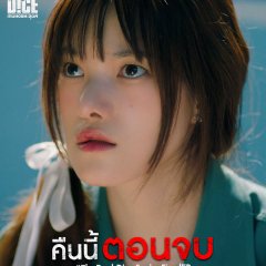 The Dark Dice Thai Drama photo