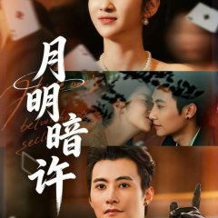 Stolen Moonlight Chinese Drama(2025) photo
