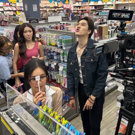 MuTeLuv: Not My Father! (2025)