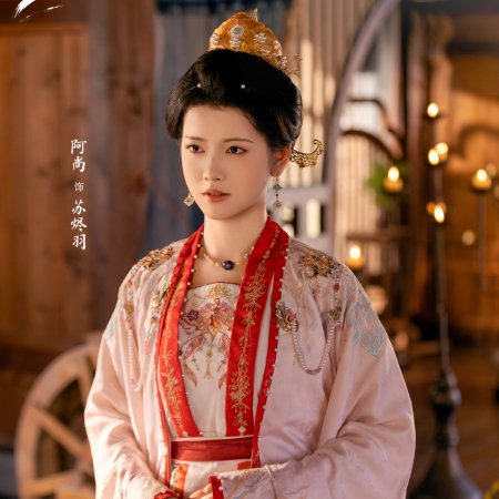 Heart's Deception: The Fox's Game (2025)