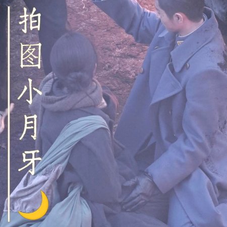 The Lament of Autumn ()