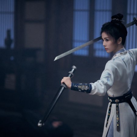 Unveil: Jadewind (2026)