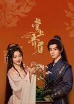 Aligned Reverence Chinese Drama photo