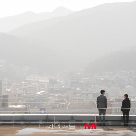 Our Unwritten Seoul (2025)