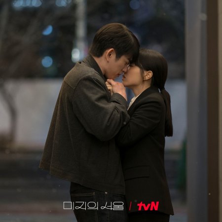 Our Unwritten Seoul (2025)