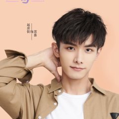 Sweet Sweet Chinese Drama photo