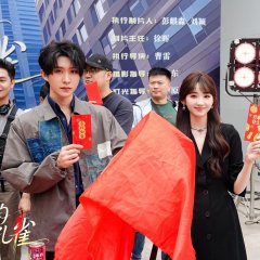 Her Little Peacock Chinese Drama(2025) photo