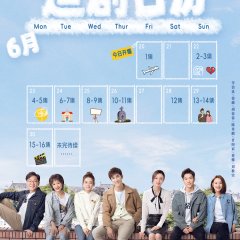 Dream Beyond Chinese Drama photo