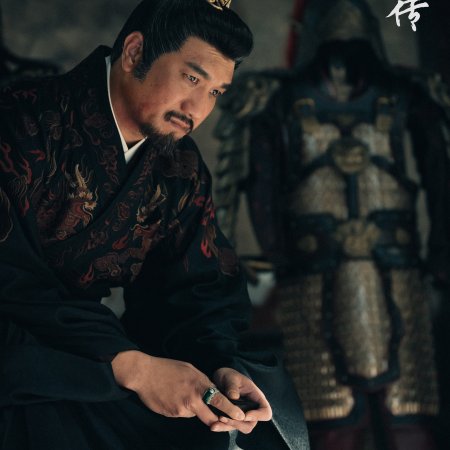 Legend of Zang Hai (2025)