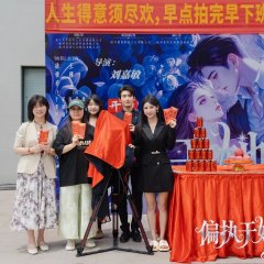 Pian Zhi Yu Ta Chinese Drama(2025) photo