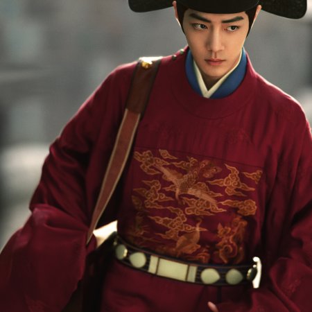 Legend of Zang Hai (2025)