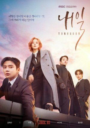dramaland16