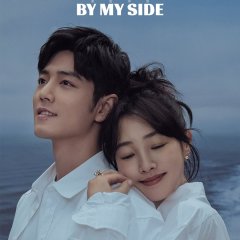 Sunshine by My Side Chinese Drama photo