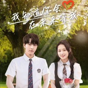 Love through Time (2025)