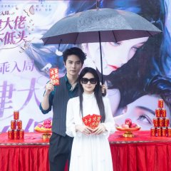 Guai Guai Ru Ju, He Shao Fang Si Jiao Chong Chinese Drama(2025) photo