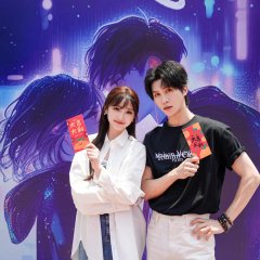 Hong Xian Hun Jie Suo Chinese Drama(2025) photo