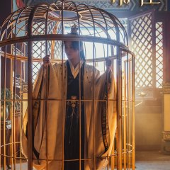 Di Que Chinese Drama(0000) photo