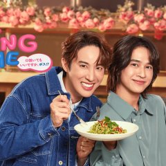 Dating Game Thai Drama photo