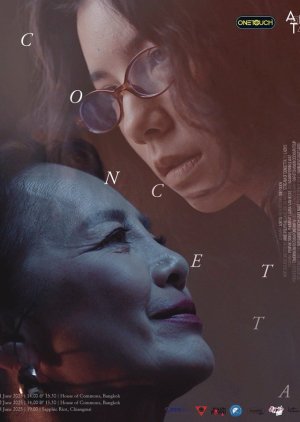 Concetta (2025) poster
