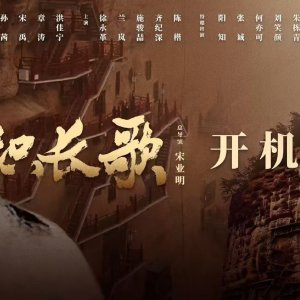 Mai Ji Chang Ge ()