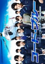 Code Blue Season 3 Japanese Drama photo