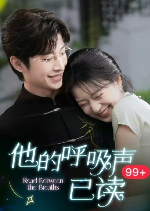 Read between the Breaths (2025) poster
