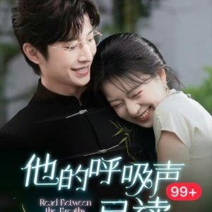 Read between the Breaths (2025)