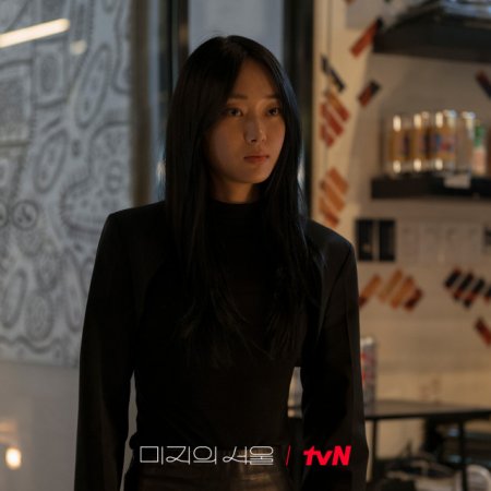 Our Unwritten Seoul (2025)