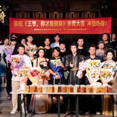 Wang Ye, Ni Cai Shi Ti Shen Chinese Drama(2025) photo