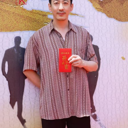 Zhui Long Zhi Si Da Tan Zhang ()