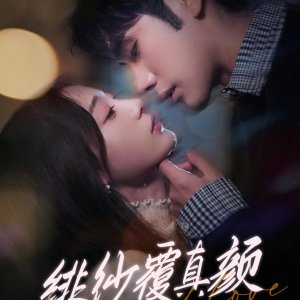 Married Love (2025)