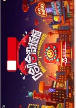 Haha No Worries Chinese TV Program photo