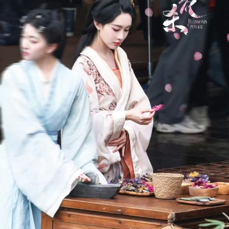 Blossoms of Power ()
