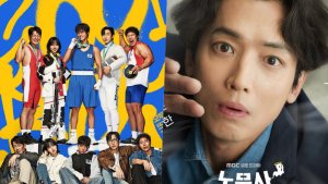 'Good Boy' and 'Oh My Ghost Clients' start strong
