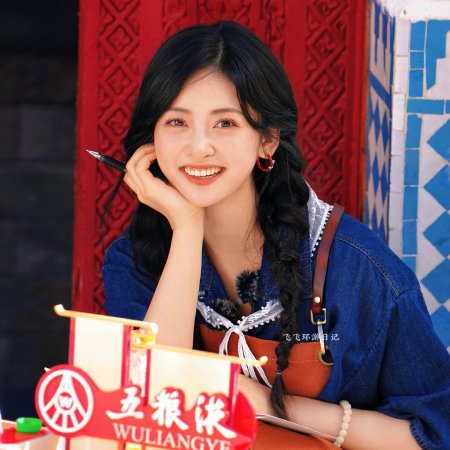 Chinese Restaurant Season 9 (2025)