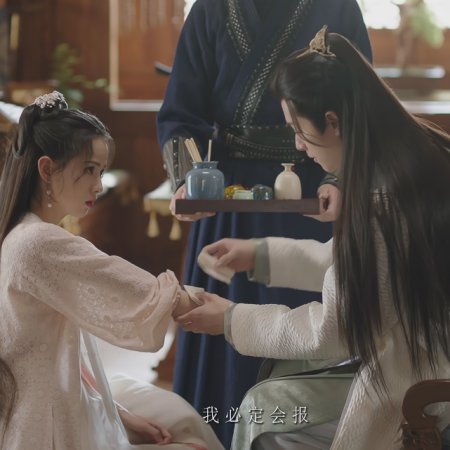 Destiny of Love (2025)