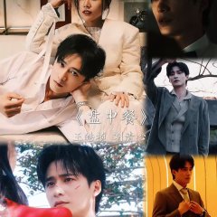 On Her Plate Chinese Drama photo