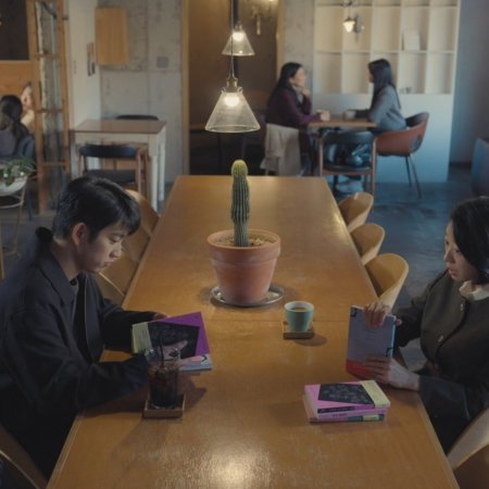 Our Unwritten Seoul (2025)