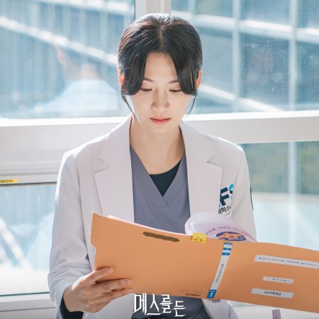 Hunter with a Scalpel (2025)