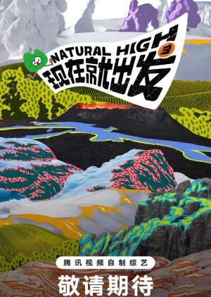 Natural High Season 3 (0000) poster